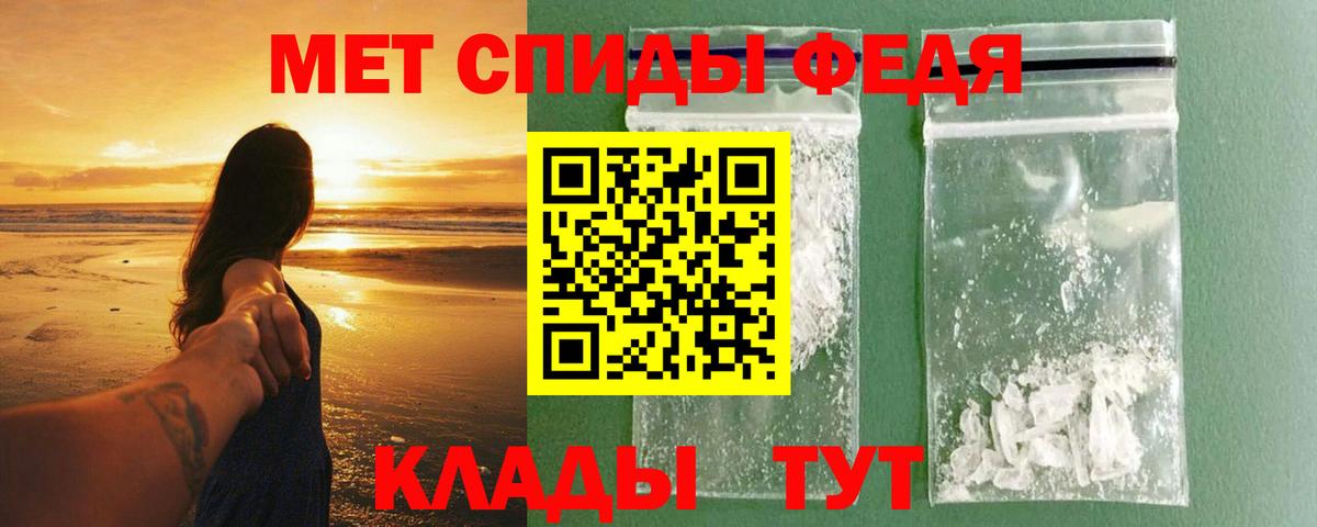 АМФ Розовый  Вход с VPN  АМФ  Жигулёвск 