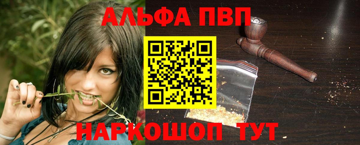 A-PVP СК КРИС Жигулёвск