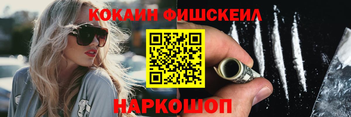 Cocaine Колумбийский Жигулёвск