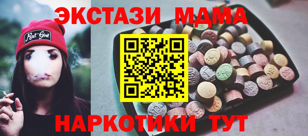 ЭКСТАЗИ диски Жигулёвск