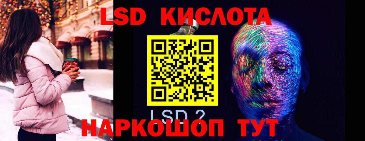 Жигулёвск  Лсд 25 экстази ecstasy  Лсд 25 экстази  Вход с VPN 