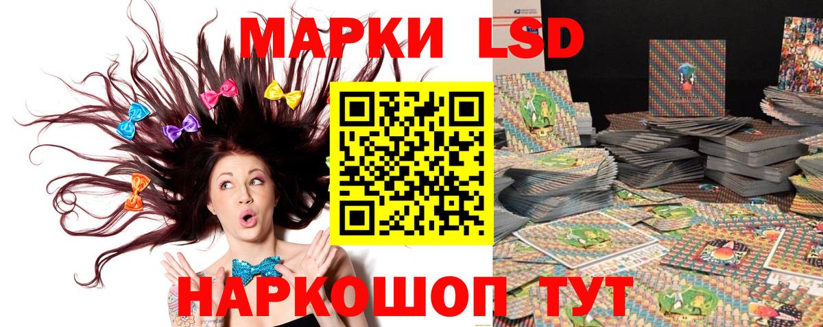 Марки NBOMe 1,5мг  Марки NBOMe 1,5мг  Вход с VPN  Жигулёвск 