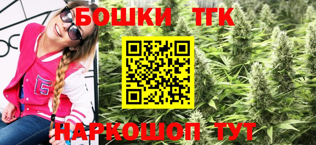 Шишки марихуана SATIVA & INDICA Жигулёвск