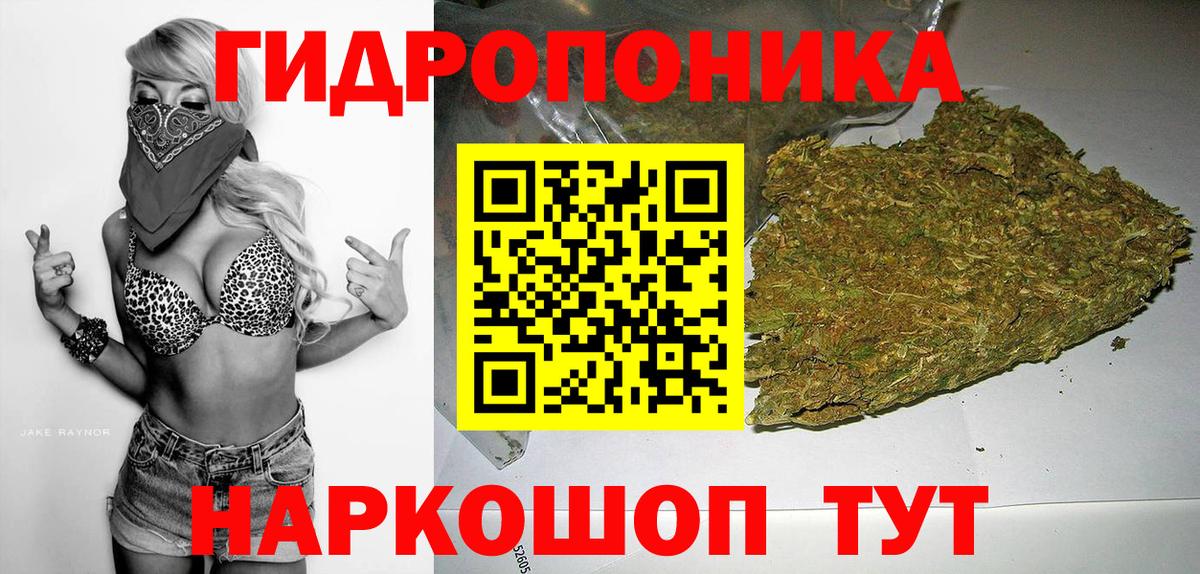 МАРИХУАНА конопля  Шишки марихуана Amnesia  Жигулёвск  Вход с VPN  МАРИХУАНА планчик 